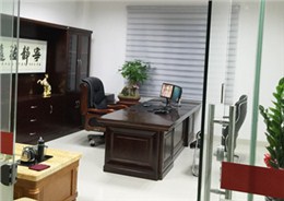 雄大开关总经理办公室