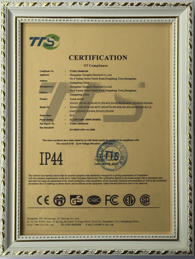 电容式触摸(IP44)认证证书