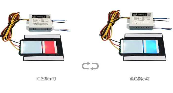  卫浴镜触摸开关