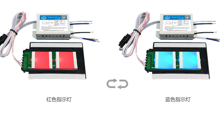 开、关灯颜色状态变换效果图